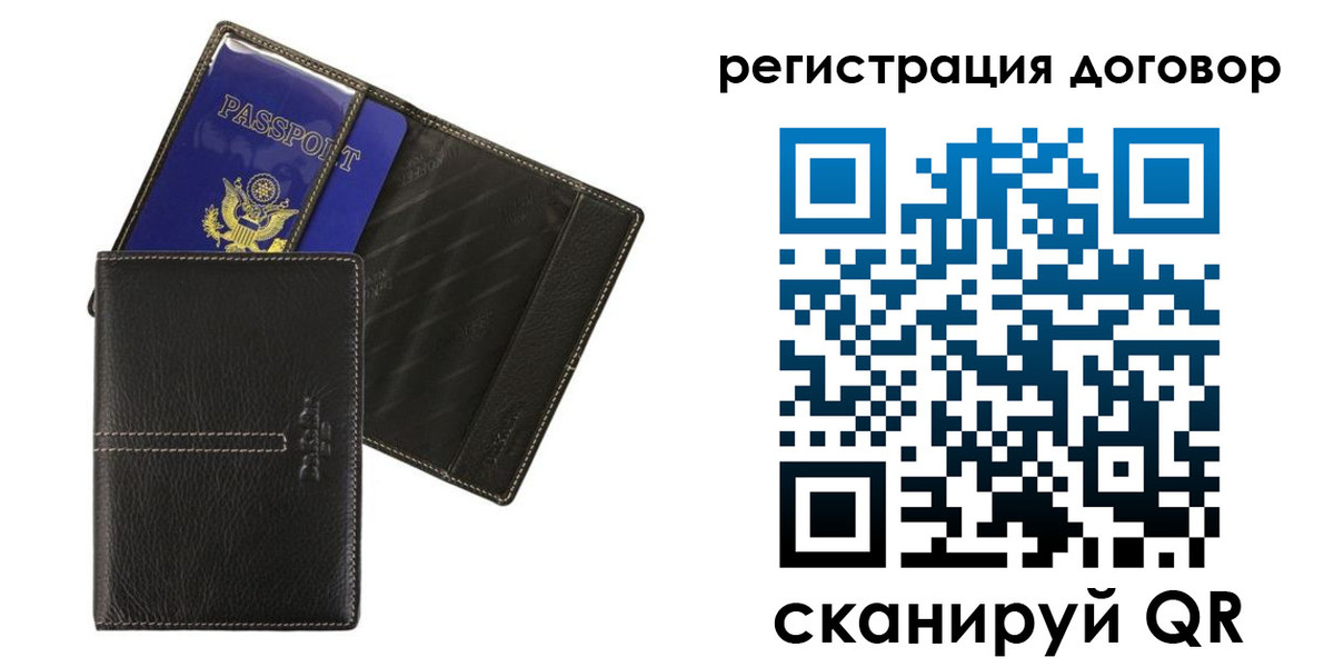 прописка поиск в Тихвине